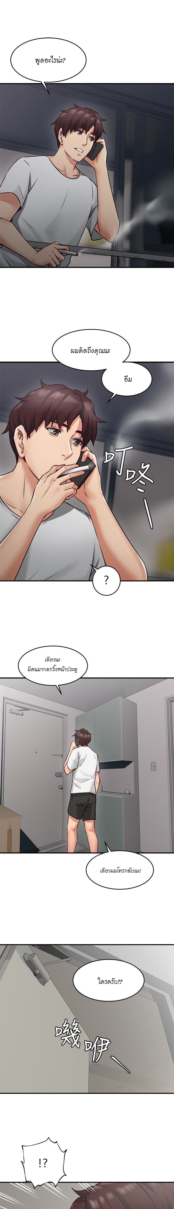 à¸›à¸¥à¸­à¸šà¸›à¸£à¸°à¹‚à¸¥à¸¡ à¸ªà¸²à¸§à¹‚à¸‰à¸¡à¸‡à¸²à¸¡ 9