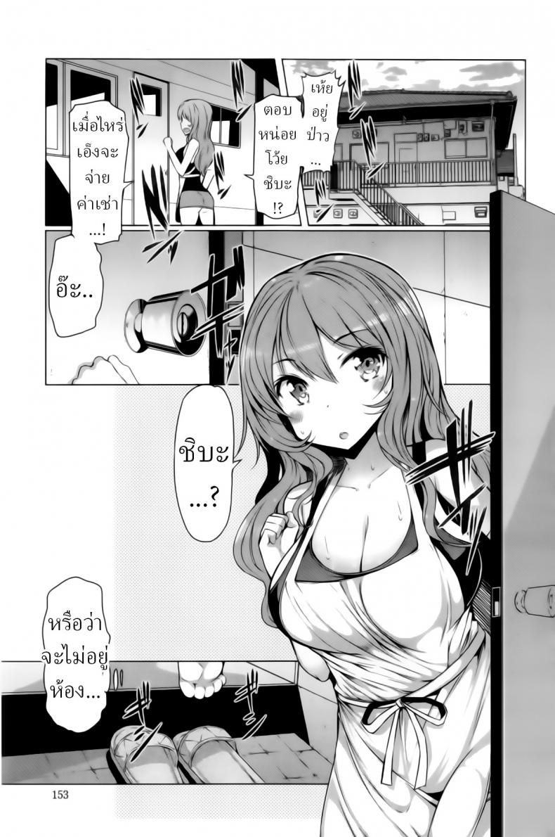 à¸›à¸¥à¸­à¸¡à¸•à¸±à¸§ [EBA] Landlady Dutch Wife