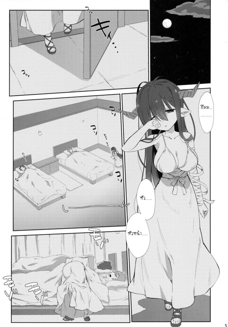 à¸›à¸¥à¸¸à¸à¸«à¸±à¸§à¸«à¸™à¹‰à¸² à¸›à¸¥à¹‰à¸³à¸«à¸™à¸¹à¸—à¸µ [Nama Cream Biyori (Nanase Meruchi)] Melcheese 52 (Granblue Fantasy)