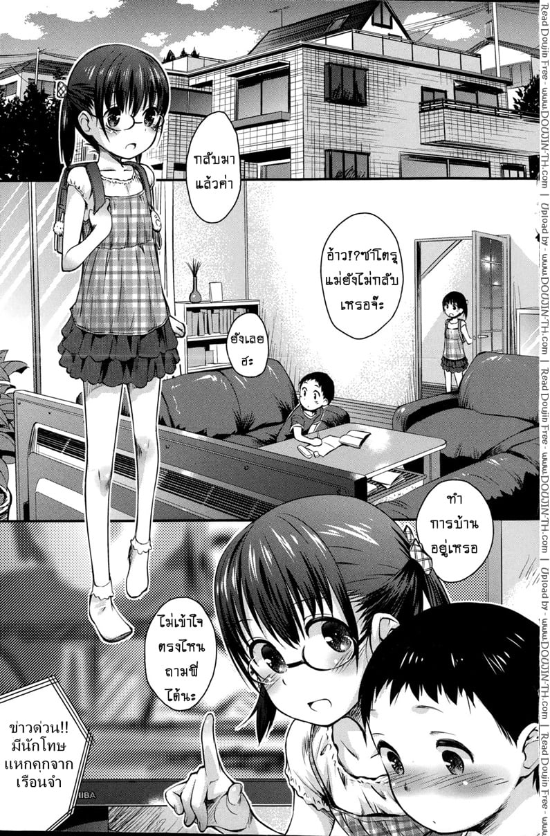 à¸›à¸¥à¹‰à¸™à¸žà¸µà¹ˆà¸ªà¸²à¸§