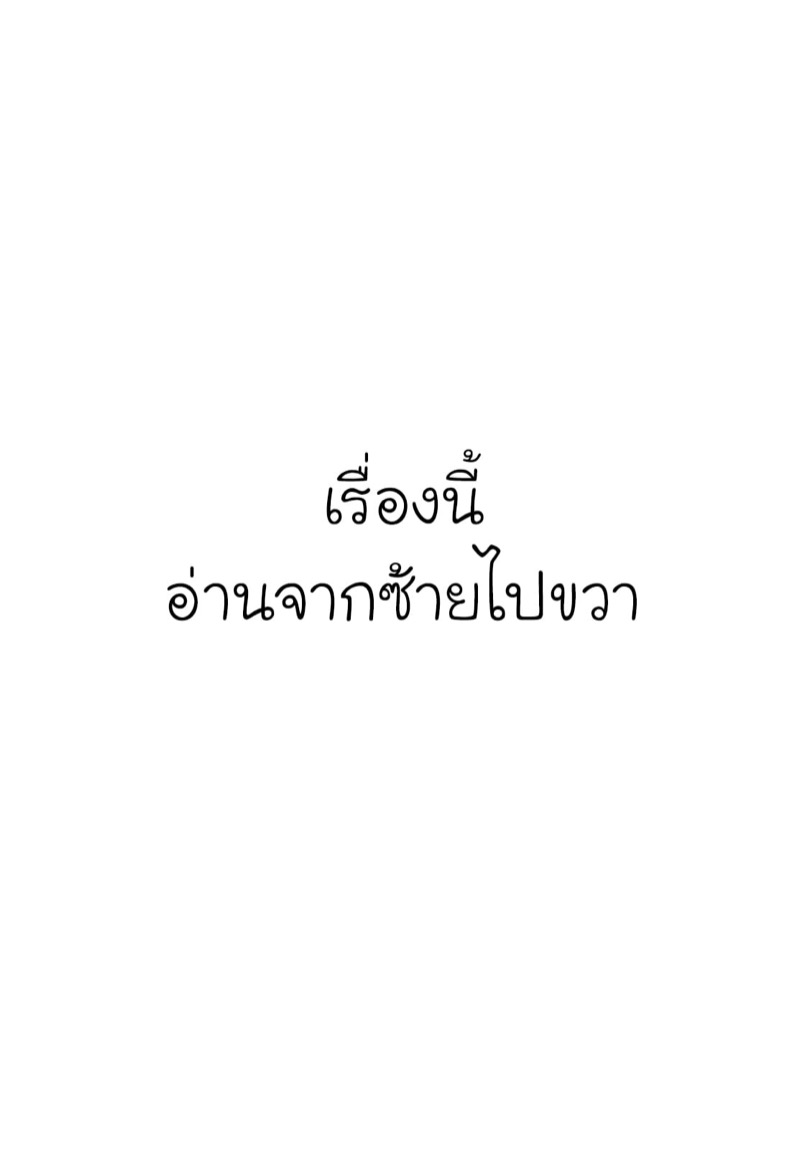 ปัญหาของพี่น้อง