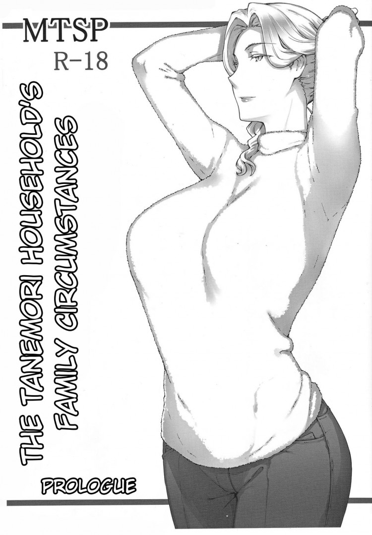 à¸›à¸±à¸à¸«à¸²à¸‚à¸­à¸‡à¹€à¸”à¹‡à¸à¸™à¹‰à¸­à¸¢ (C93) [MTSP (Jin)] Tanemori-ke no Katei Jijou Ki | The Tanemori Household's Family Circumstances Prologue