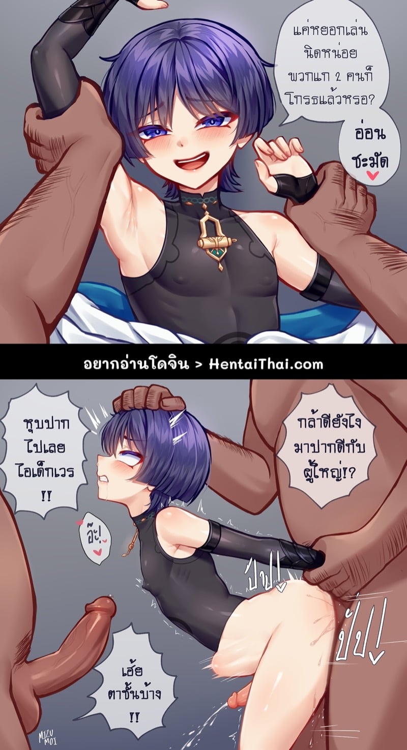 à¸›à¸²à¸à¸”à¸µà¸™à¸±à¸ à¸•à¹‰à¸­à¸‡à¹‚à¸”à¸™à¸ˆà¸±à¸”à¸‹à¸°à¹ƒà¸«à¹‰à¹€à¸‚à¹‡à¸”