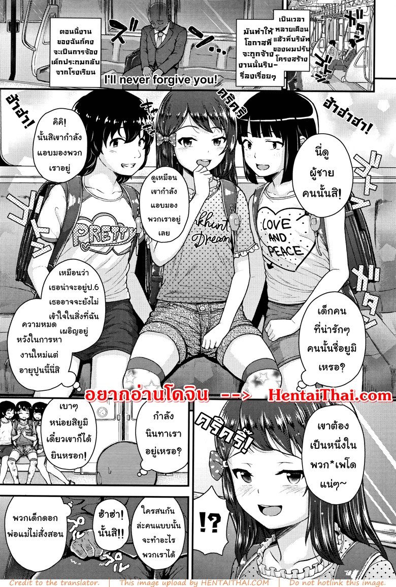 à¸›à¸²à¸à¸”à¸µà¹à¸šà¸šà¸™à¸µà¹‰à¸•à¹‰à¸­à¸‡à¹€à¸ˆà¸­à¸„à¸§à¸¢à¸¥à¸¸à¸‡