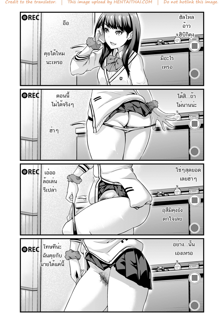 à¸›à¸²à¸à¸šà¸­à¸à¸­à¸¢à¹ˆà¸²à¸‡ à¹ƒà¸ˆà¸­à¸µà¸à¸­à¸¢à¹ˆà¸²à¸‡