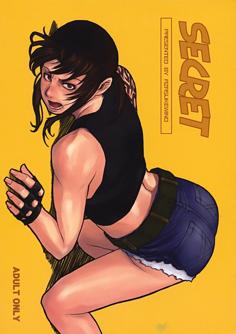 à¸›à¸²à¸à¹à¸‚à¹‡à¸‡à¹à¸•à¹ˆà¹ƒà¸ˆà¸­à¸¢à¸²à¸ [Azasuke] SECRET (azasuke wind)