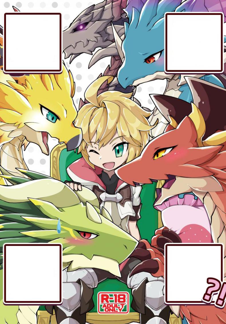 à¸›à¸²à¸Žà¸´à¸«à¸²à¸£à¸¢à¹Œà¸£à¸±à¸à¸•à¹ˆà¸²à¸‡à¸žà¸±à¸™à¸˜à¸¸à¹Œ [Nanikaga. (Shiokake)] Dorajuukon!? (Dragalia Lost)