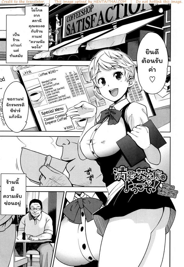 à¸›à¸²à¸£à¹Œà¸•à¸µà¹‰ à¸¢.à¸ª.à¸•.à¸™. 3