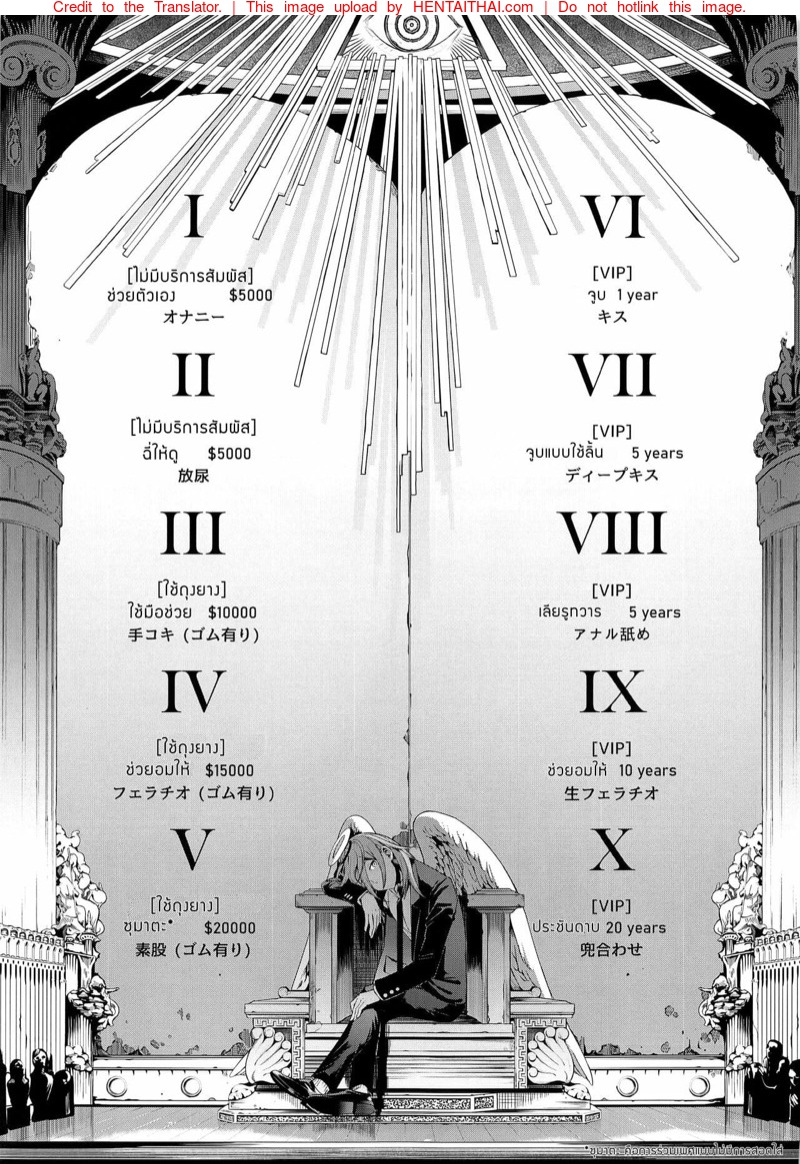 à¸›à¸´à¸¨à¸²à¸ˆ 