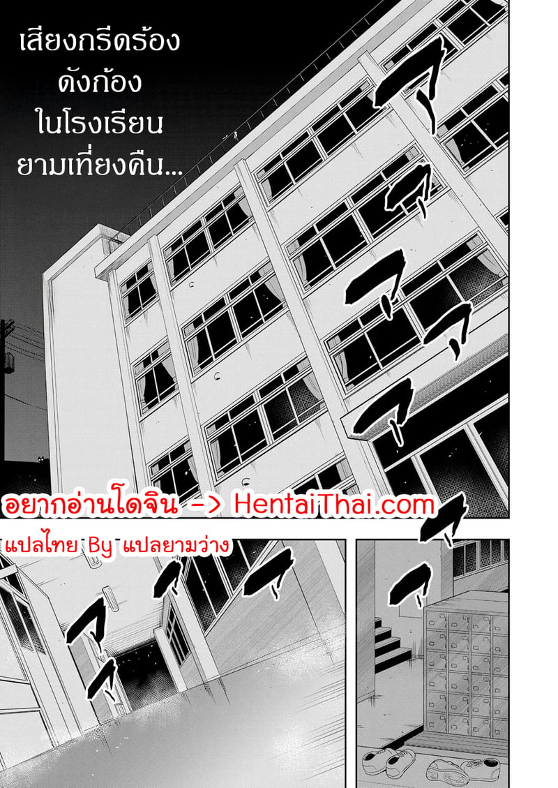 à¸›à¸µà¸¨à¸²à¸ˆà¸«à¸™à¸§à¸”à¸¢à¸²à¸¡à¹€à¸—à¸µà¹ˆà¸¢à¸‡à¸„à¸·à¸™