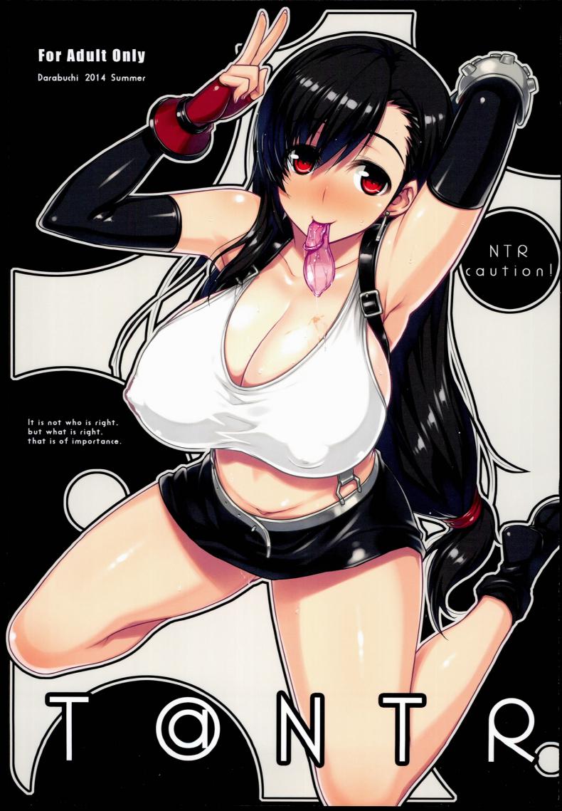 à¸›à¸¹à¹‰à¸¢à¸µà¹‰à¸›à¸¹à¹‰à¸¢à¸³ à¸—à¸³à¹ƒà¸™à¸«à¹‰à¸­à¸‡à¸™à¸­à¸™ (C86) [Darabuchidou (Darabuchi)] T@NTR (Final Fantasy VII)