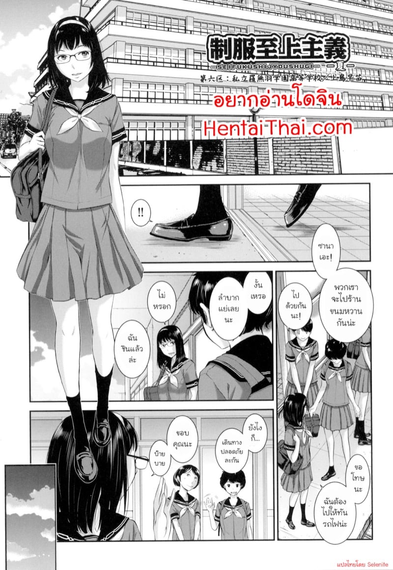 à¸›à¹‰à¸²à¸¢à¸£à¸–à¹€à¸¡à¸¥à¹Œà¸—à¸µà¹ˆà¹„à¸£à¹‰à¸œà¸¹à¹‰à¸„à¸™