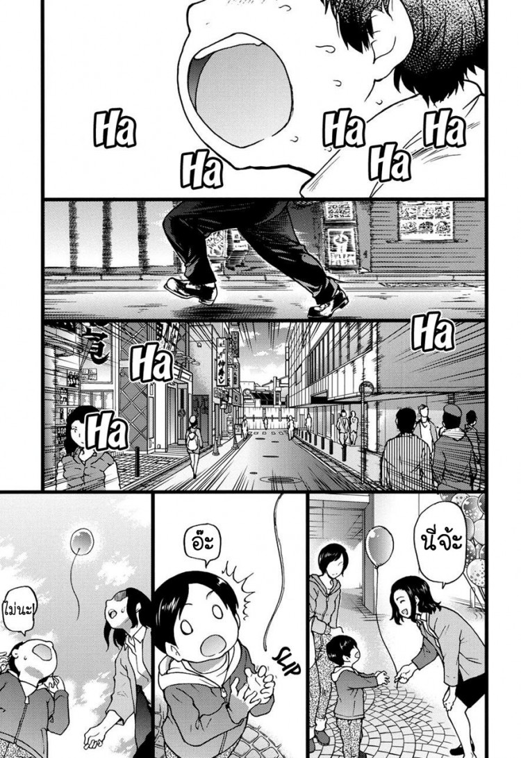 ป๋าขา เลี้ยงหนูหน่อย [Shiwasu no Okina] Enkou Ojisan | Mister Enkou Episode I (COMIC AUN 2017-04)