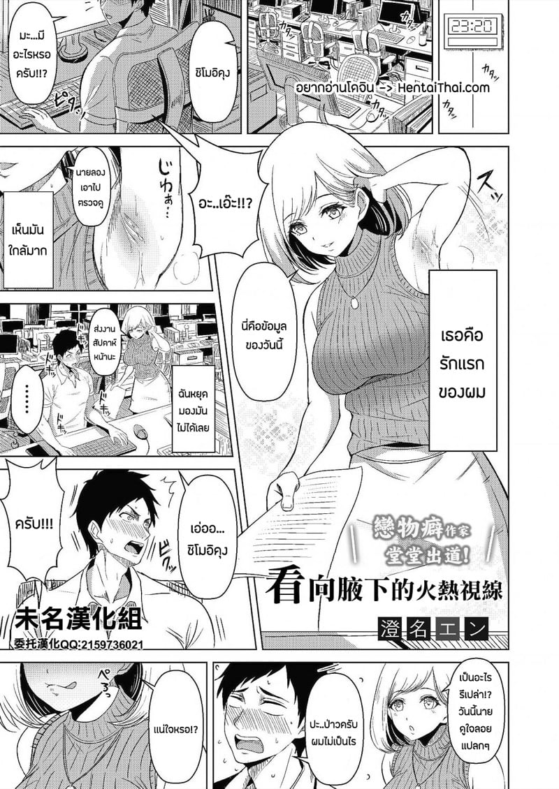 à¸œà¸¡à¸Šà¸­à¸šà¸£à¸±à¸à¹€à¹€à¸£à¹‰à¸‚à¸­à¸‡à¸„à¸¸à¸“à¸—à¸µà¹ˆà¸ªà¸¸à¸”à¹€à¸¥à¸¢à¸„à¸£à¸±à¸š