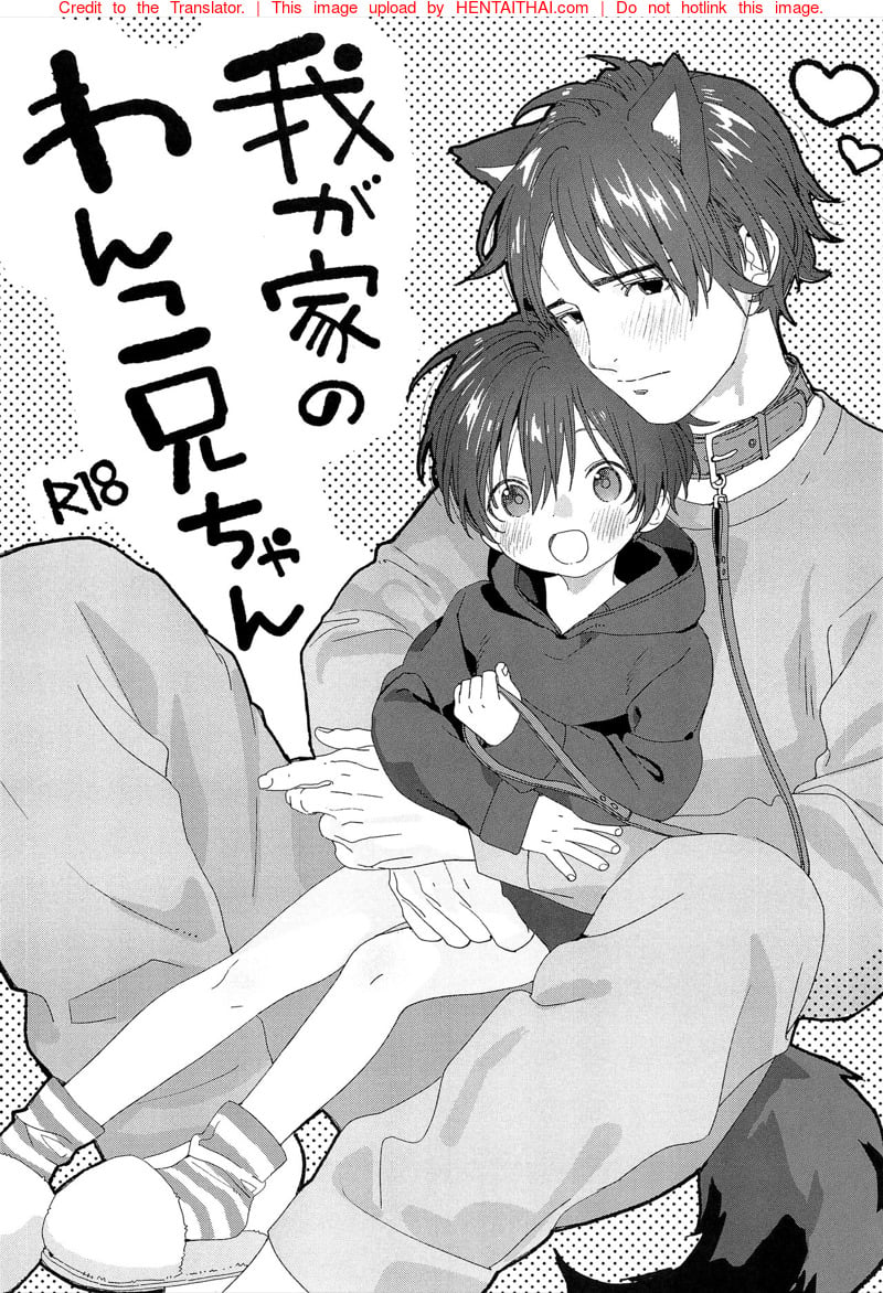 à¸œà¸¡à¸¡à¸µà¹à¸Ÿà¸™à¹€à¸›à¹‡à¸™à¸™à¹‰à¸­à¸‡à¸«à¸¡à¸²