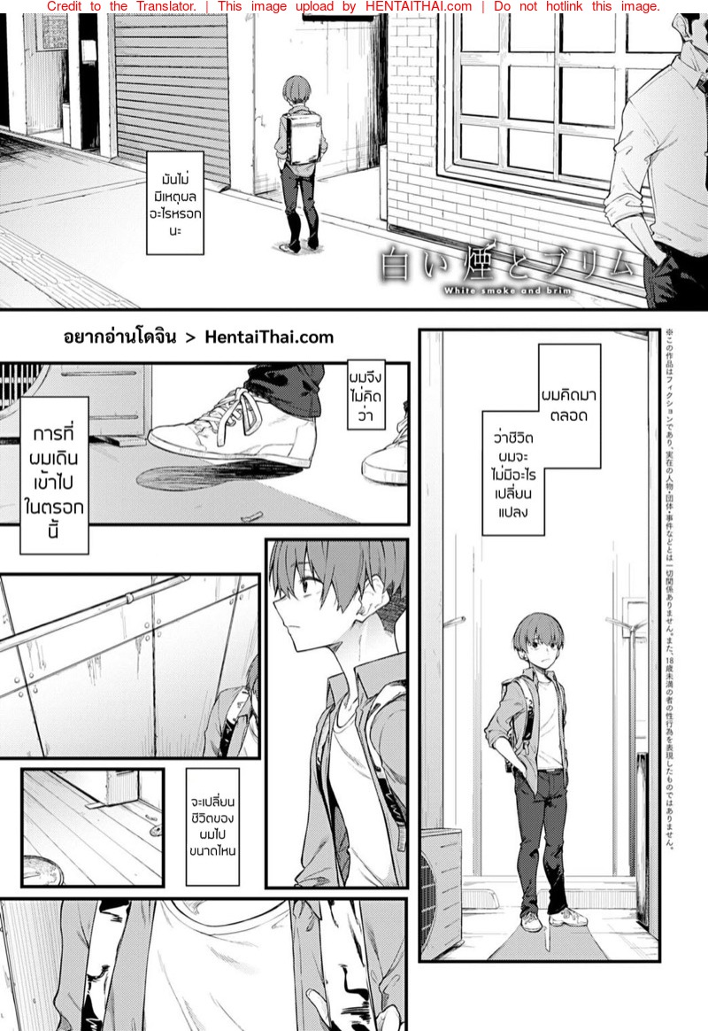 à¸œà¸¡à¸£à¸±à¸à¸ˆà¸£à¸´à¸‡à¸™à¸°à¸žà¸µà¹ˆà¸ªà¸²à¸§