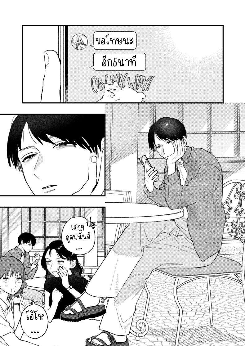 à¸œà¸¡à¸«à¸§à¸‡à¹à¸Ÿà¸™[THE Waidan (Robata)] Kyoku na Najimi