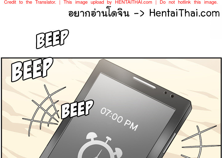 à¸œà¸¡à¹€à¸›à¹‡à¸™à¹à¸„à¹ˆà¸—à¸µà¹ˆà¸£à¸°à¸šà¸²à¸¢