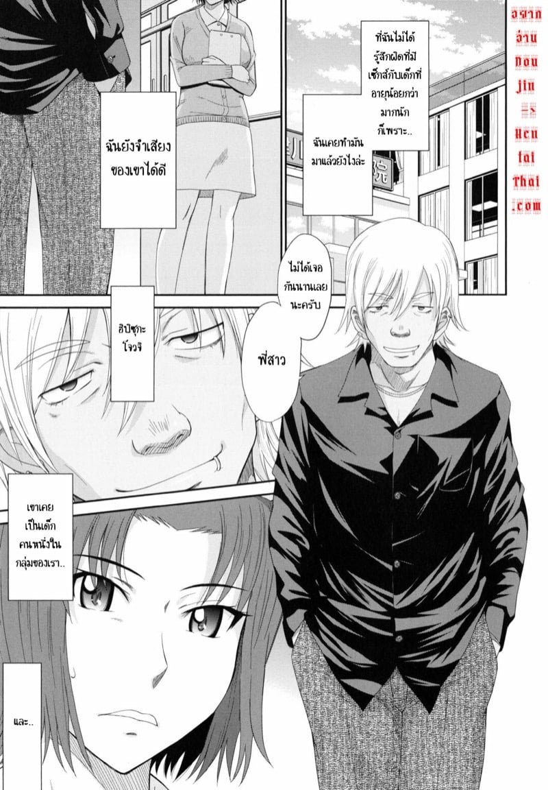 à¸œà¸¡à¹à¸¥à¸°à¸„à¸¸à¸“à¸¢à¸²à¹‚à¸¢à¸¢ 3