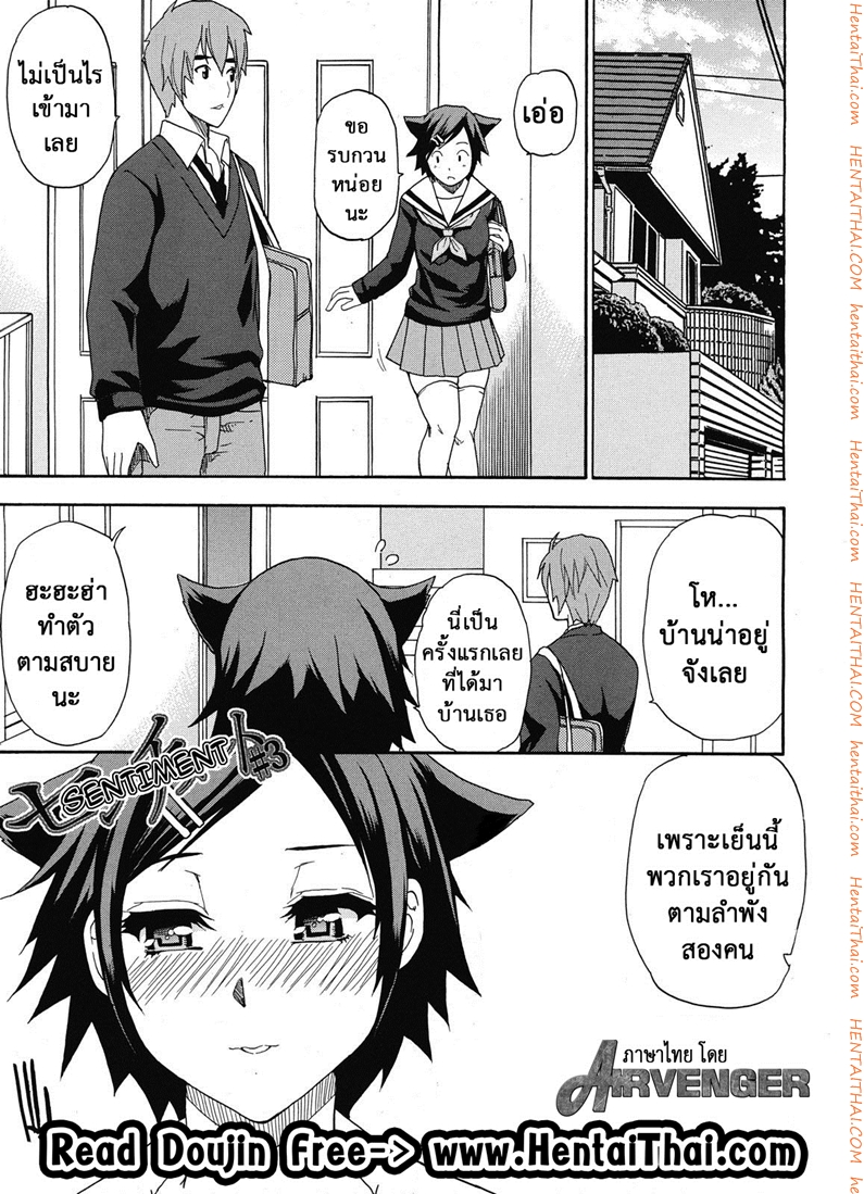 à¸œà¸¡à¹„à¸¡à¹ˆà¹€à¸¥à¹‡à¸à¸™à¸°à¸„à¸£à¸±à¸š 3