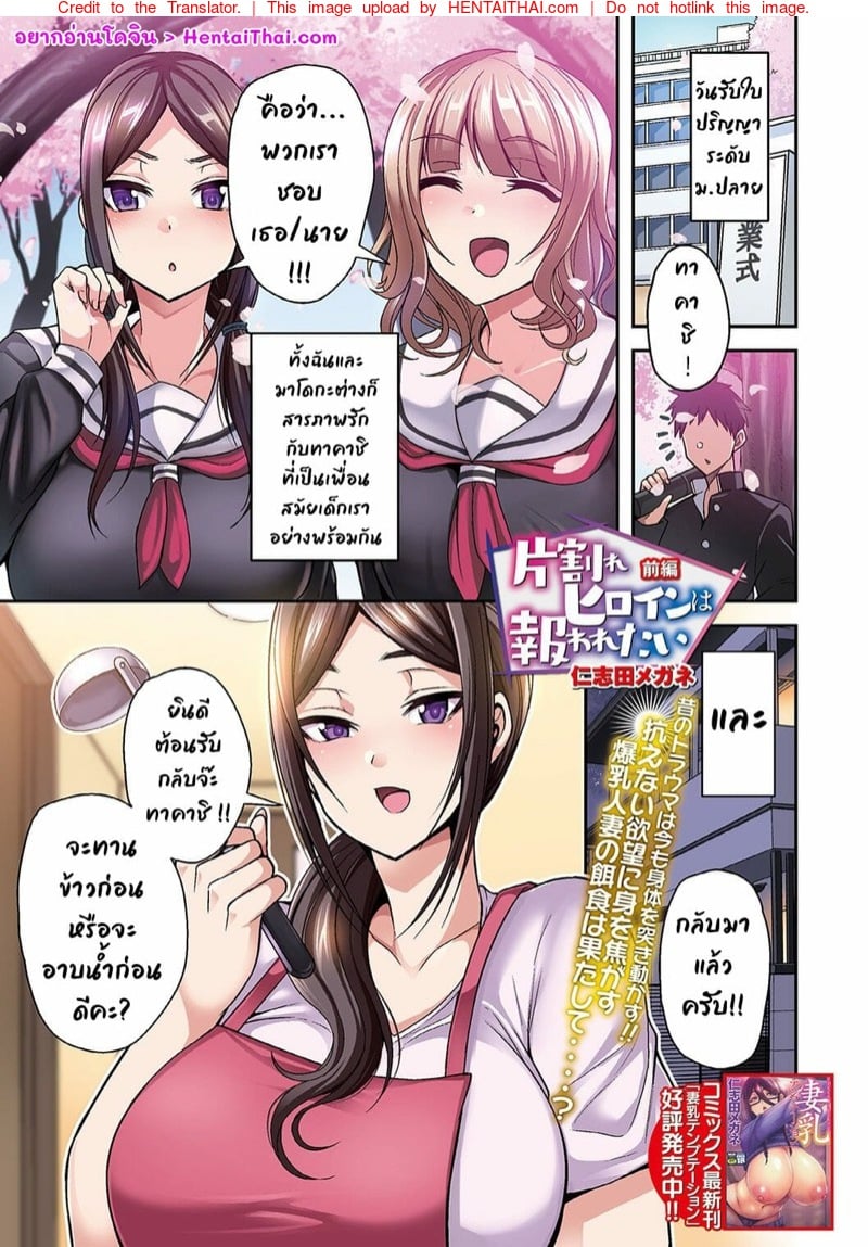 à¸œà¸¡à¹„à¸¡à¹ˆà¹ƒà¸Šà¹ˆà¸„à¸¸à¸“à¸žà¹ˆà¸­à¸™à¸°à¸„à¸£à¸±à¸š
