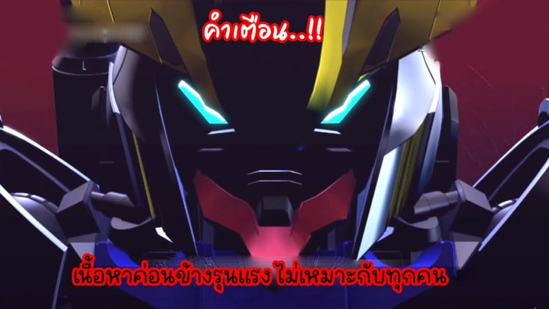 ผัวเธอนั้นร้อนแรง