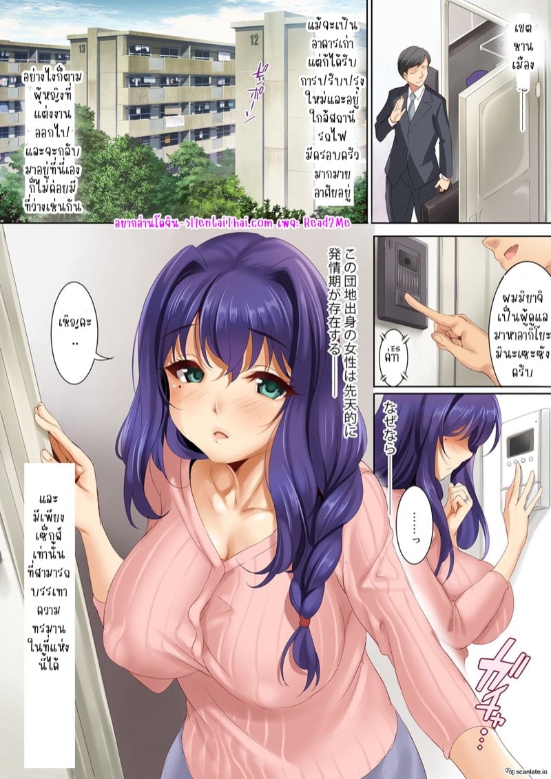 à¸œà¸±à¸§à¹„à¸¡à¹ˆà¸­à¸¢à¸¹à¹ˆà¸œà¸¡à¸‚à¸­à¹€à¸ªà¸µà¸¢à¸š