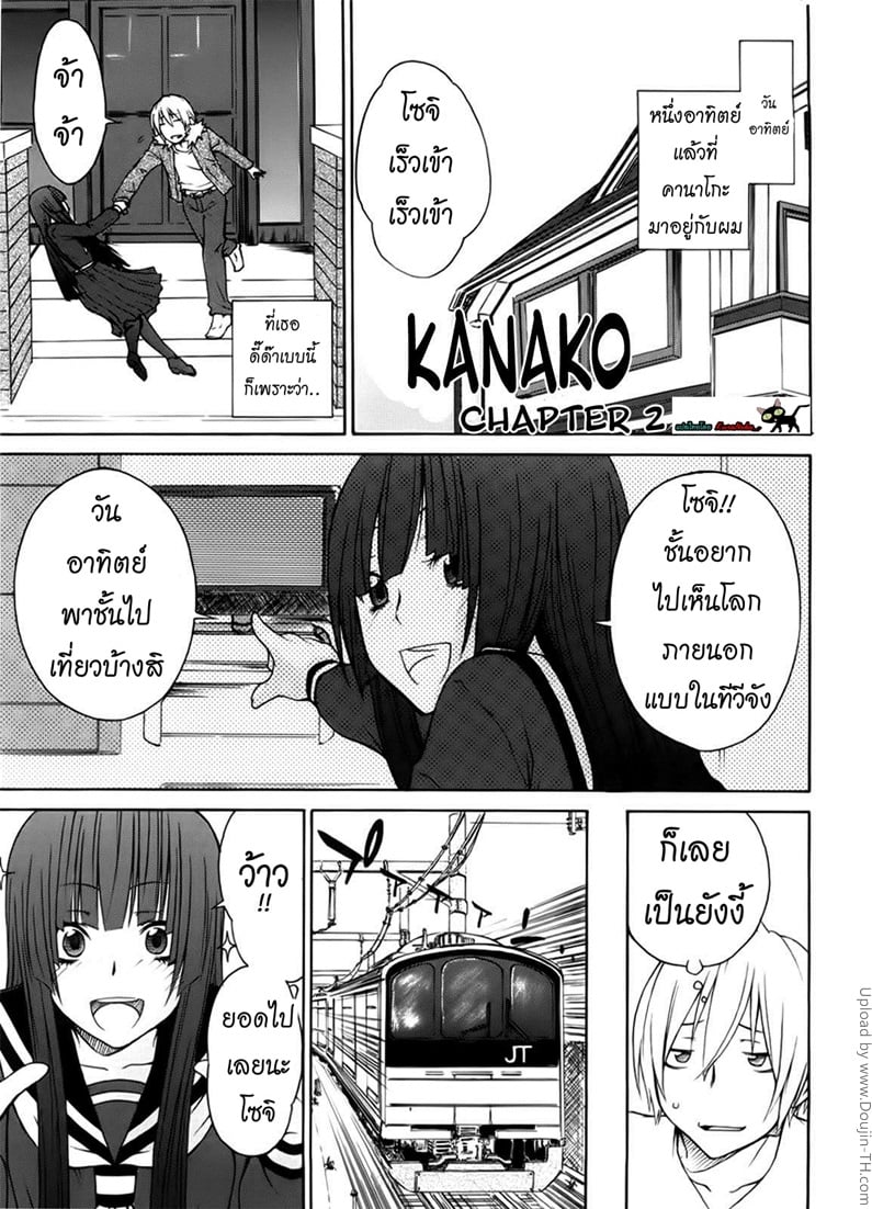 à¸œà¸µà¸‚à¸µà¹‰à¹€à¸«à¸‡à¸² à¹€à¸­à¸²à¹à¸¥à¹‰à¸§à¹à¸à¸£à¹ˆà¸‡ 2