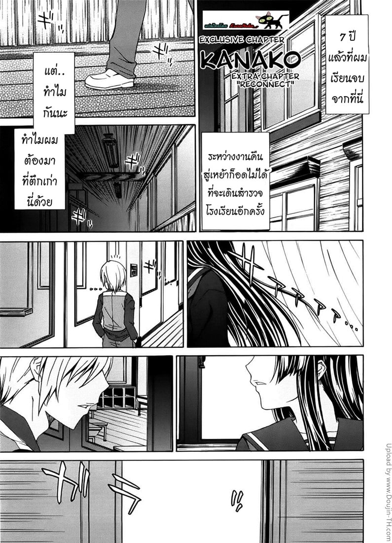 à¸œà¸µà¸‚à¸µà¹‰à¹€à¸«à¸‡à¸² à¹€à¸­à¸²à¹à¸¥à¹‰à¸§à¹à¸à¸£à¹ˆà¸‡ 5 à¸ˆà¸š