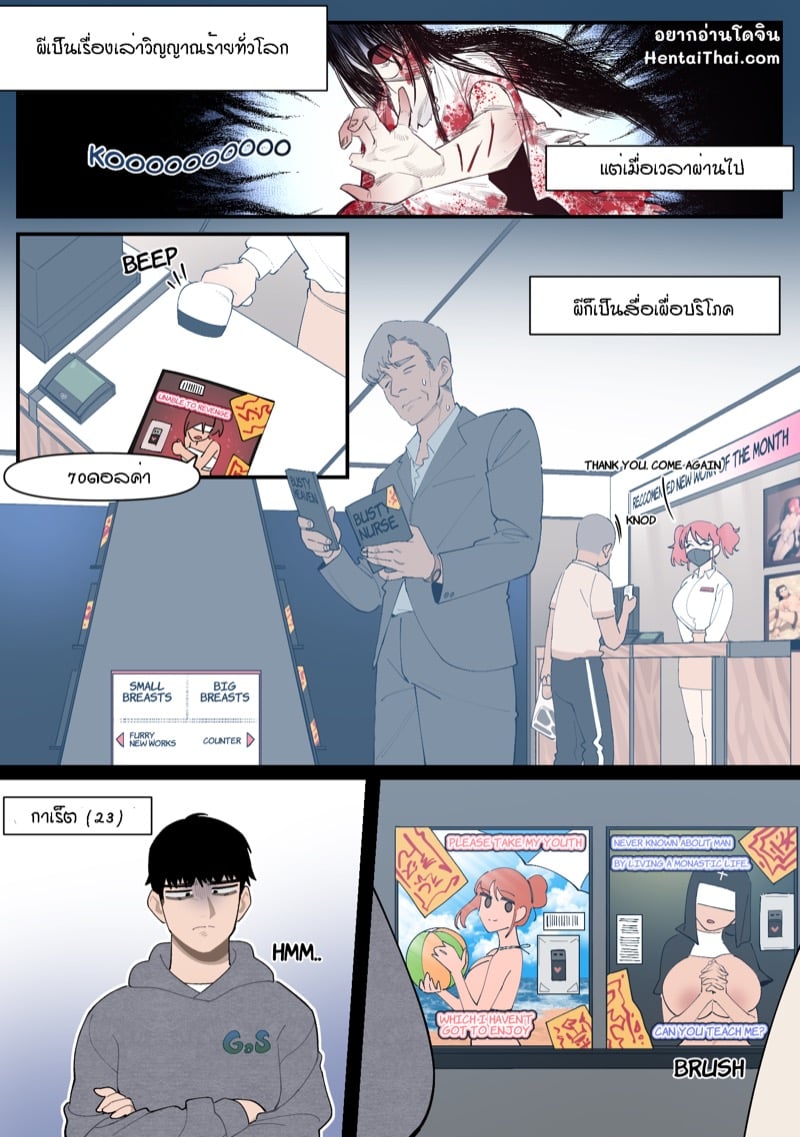 à¸œà¸µà¸¢à¸¸à¸„à¹ƒà¸«à¸¡à¹ˆ à¹ƒà¸ªà¹ˆà¹€à¸•à¹‡à¸¡à¸ˆà¸­