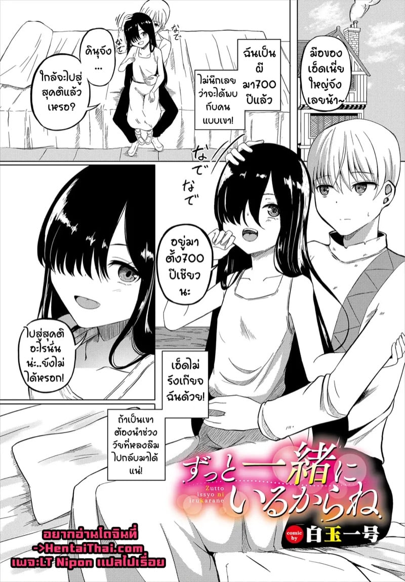 à¸œà¸µà¸ªà¸²à¸§à¸‚à¸µà¹‰à¹€à¸«à¸‡à¸²à¹€à¸ˆà¹‡à¸”à¸£à¹‰à¸­à¸¢à¸›à¸µ à¸à¸±à¸šà¸«à¸™à¸¸à¹ˆà¸¡à¸­à¸¡à¸•à¸°