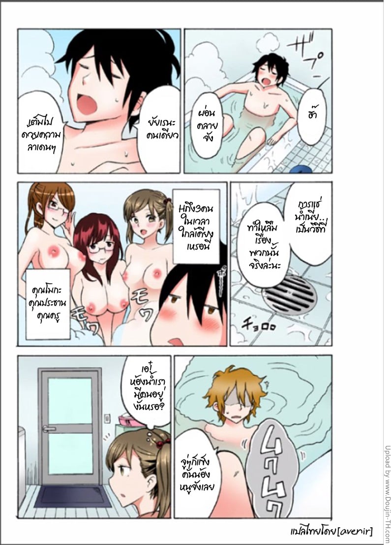 ผีสาวเปลี่ยว สิงแล้วหื่น 2