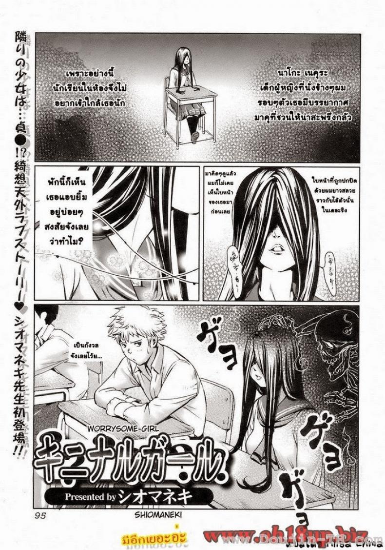à¸œà¸µà¸ªà¸²à¸§à¹‚à¸¡à¹€à¸­à¸°4zPtYG14