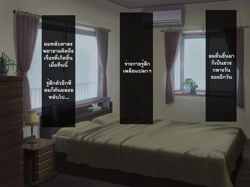 à¸œà¸µà¸«à¸¥à¸­à¸ à¸•à¸­à¸à¸œà¸µ 3 à¸ˆà¸š