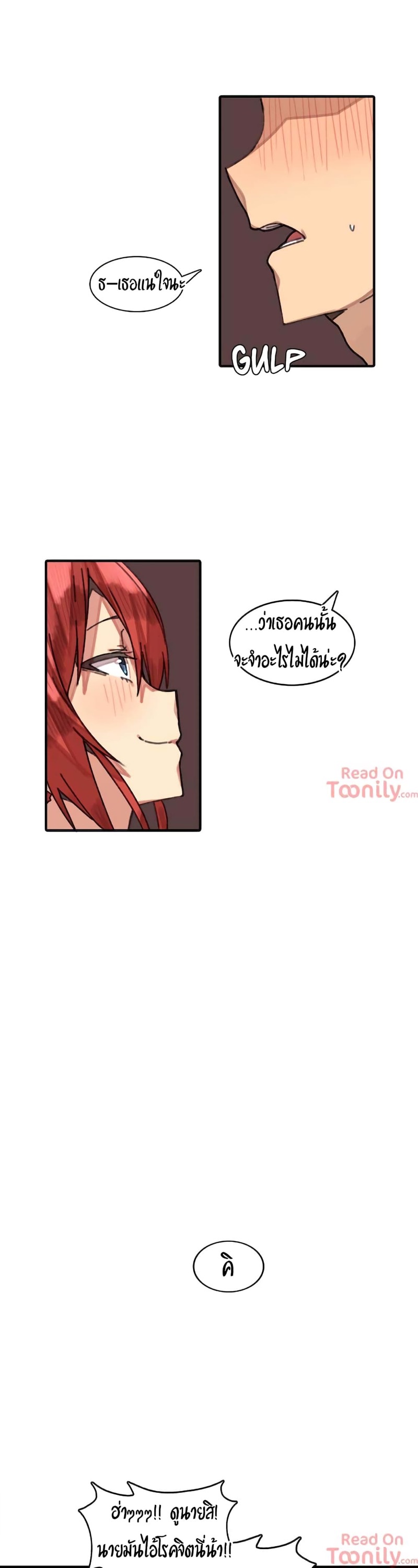 à¸œà¸µà¸«à¹‰à¸­à¸‡à¸™à¸µà¹‰à¸¡à¸µà¸‹à¸±à¸¡à¸•à¸´à¸‡ 3