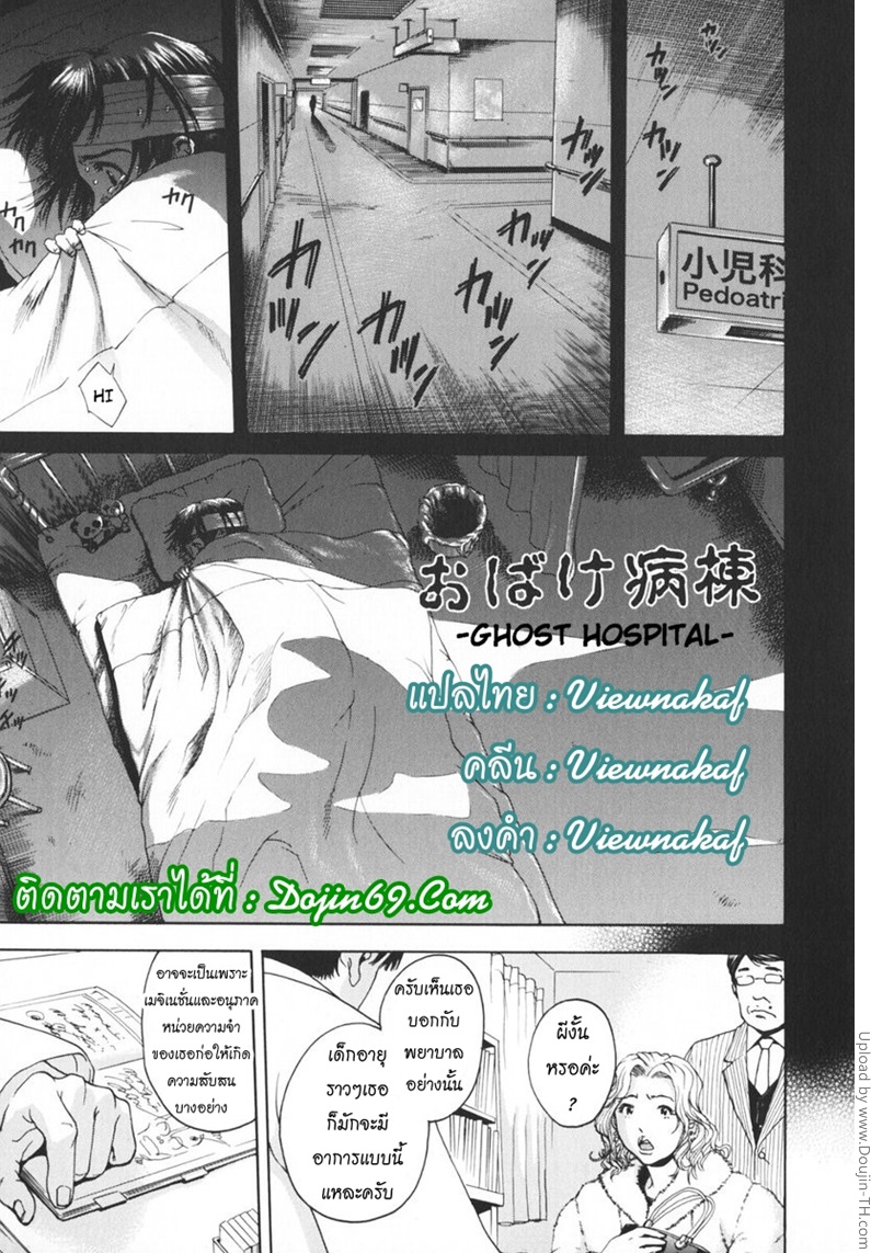 à¸œà¸µà¸­à¸¶à¹‰à¸šà¹€à¸”à¹‡à¸à¹ƒà¸™à¹‚à¸£à¸‡à¸šà¸²à¸¥