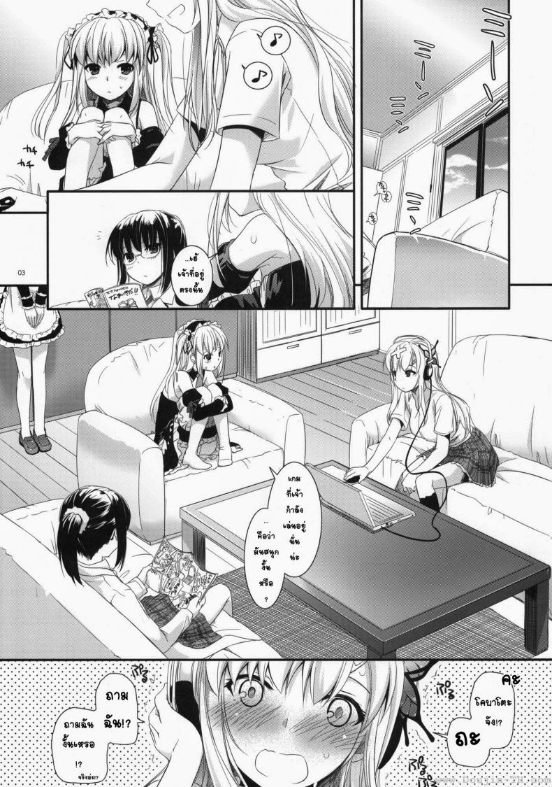 à¸œà¸¹à¸à¸žà¸±à¸™à¸žà¸±à¸™à¸˜à¸ªà¸±à¸à¸à¸² (SC53) [Digital Lover (Nakajima Yuka)] D.L.action 64 (Boku wa Tomodachi ga Sukunai)