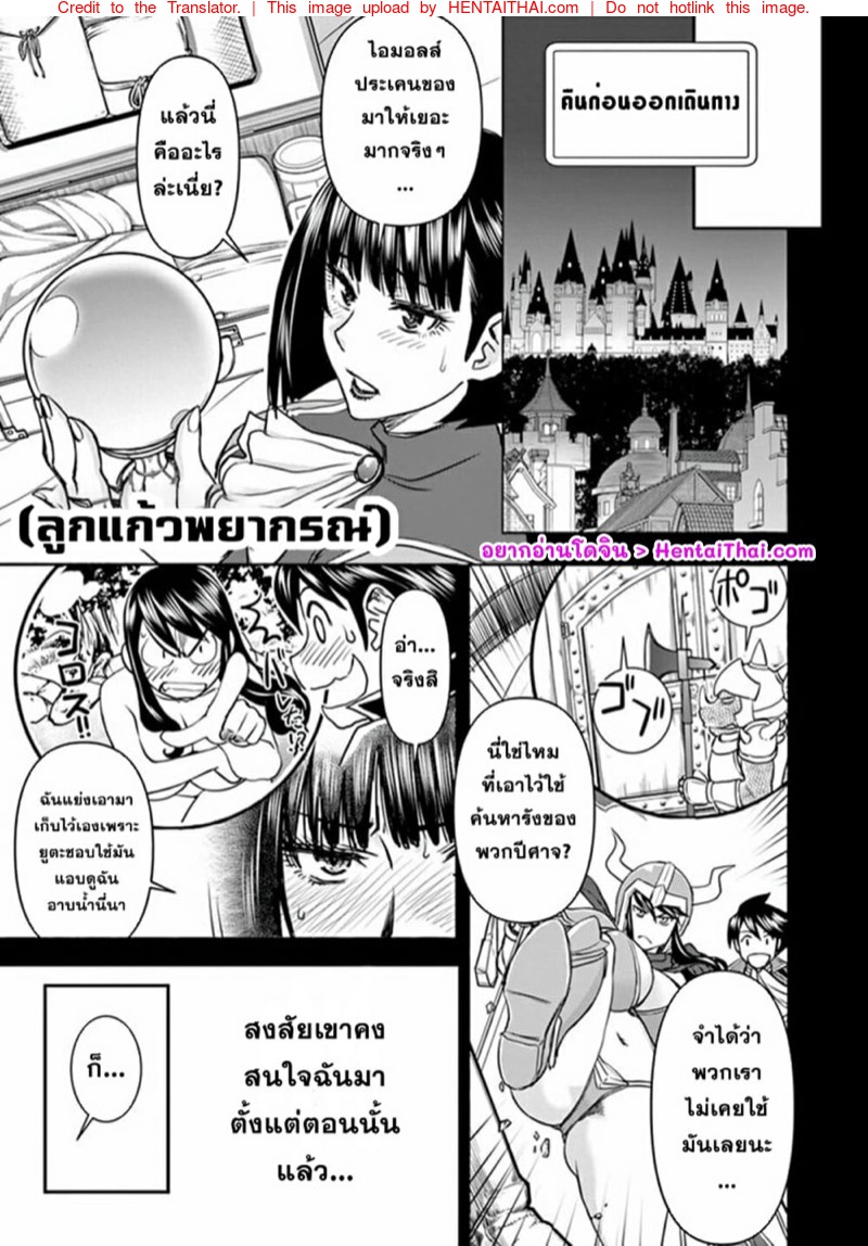 à¸œà¸¹à¹‰à¸à¸¥à¹‰à¸²à¹‚à¸”à¹ˆà¸œà¸‡à¸²à¸” 18 - à¸„à¸²à¸ªà¸´à¹‚à¸™à¸­à¸±à¸™à¹€à¸£à¹ˆà¸²à¸£à¹‰à¸­à¸™