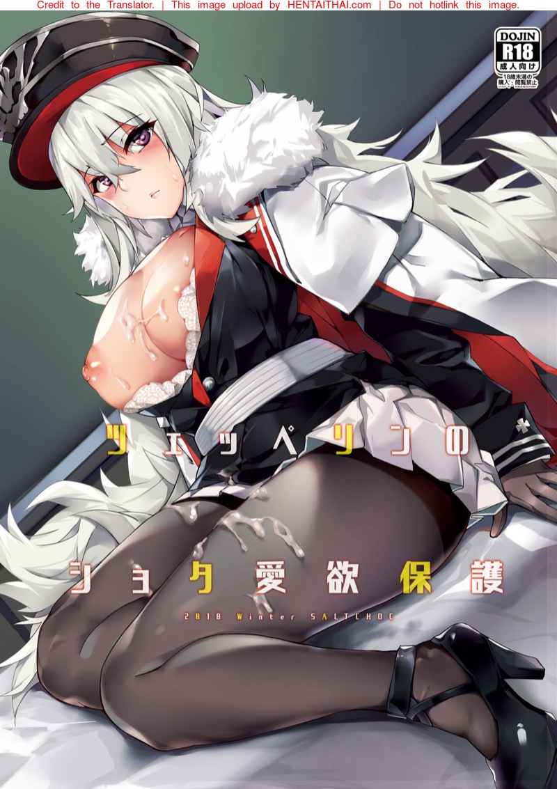 à¸œà¸¹à¹‰à¸à¸²à¸£à¸à¸±à¸š IronBlood 2