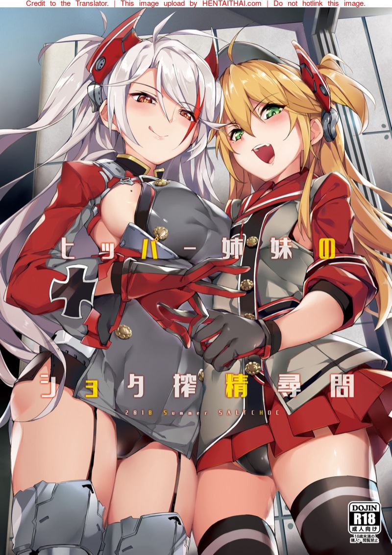 à¸œà¸¹à¹‰à¸à¸²à¸£à¸à¸±à¸š IronBlood