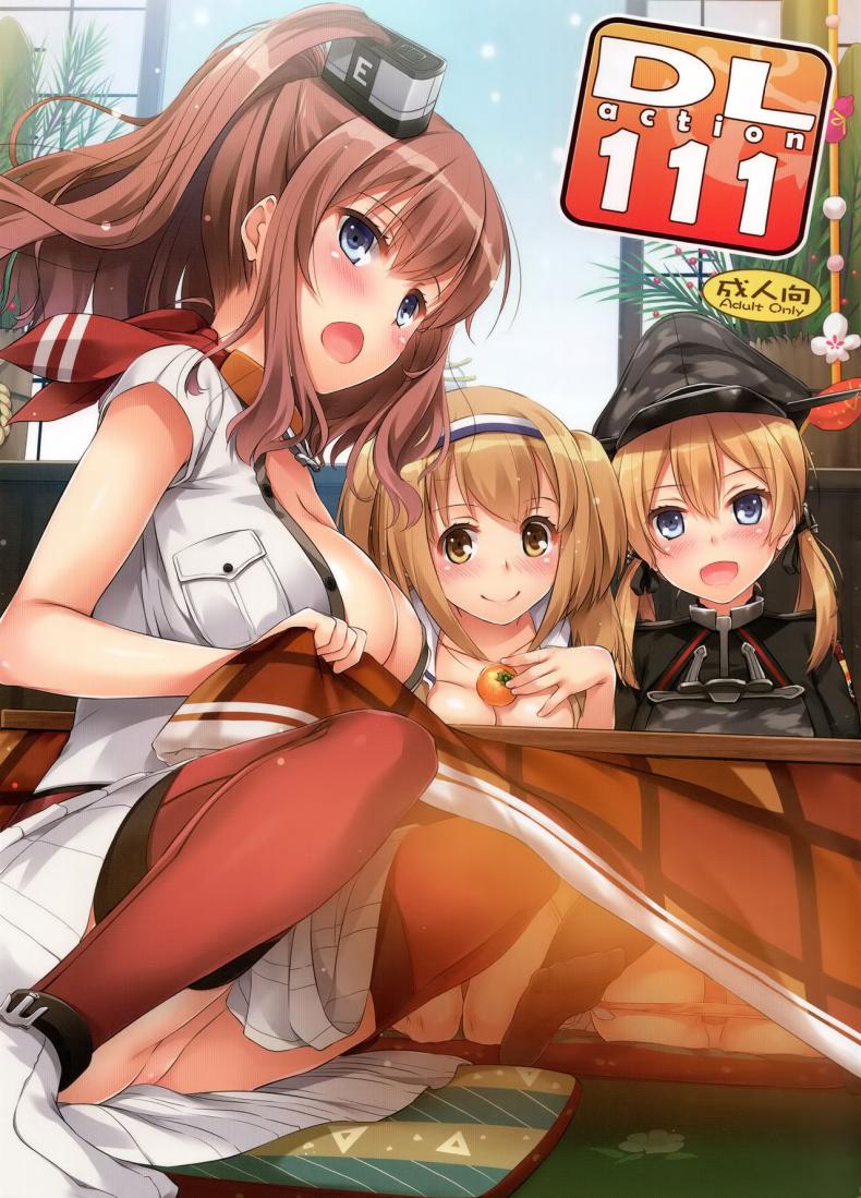 à¸œà¸¹à¹‰à¸à¸²à¸£à¹€à¸ªà¸µà¸¢à¸—à¹ˆà¸² à¸œà¸¹à¹‰à¸«à¸à¸´à¸‡à¹€à¸ªà¸µà¸¢à¸ªà¸²à¸§ [nakajima yuka] D.L. action 111 (digital lover)