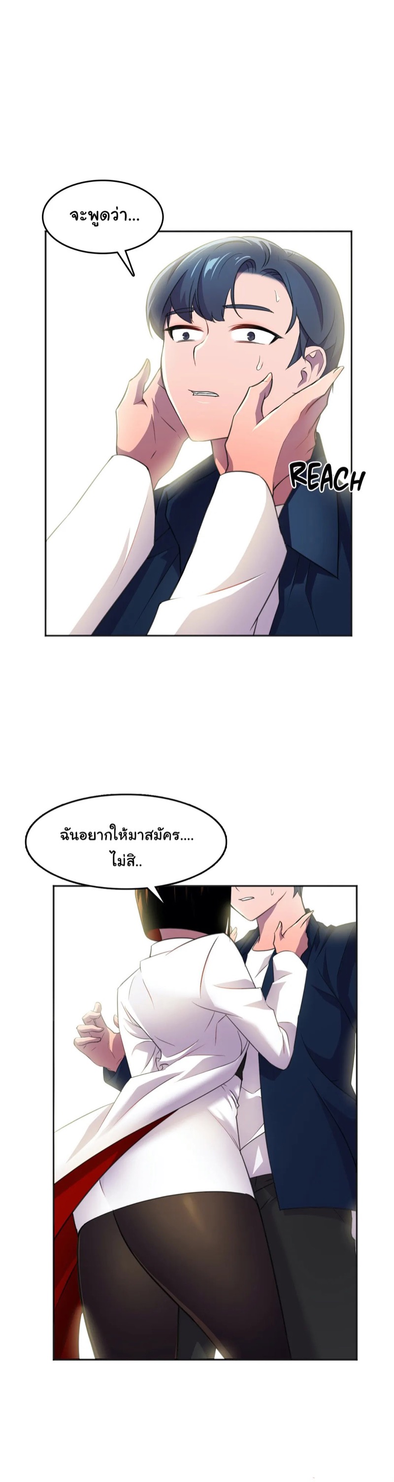 à¸œà¸¹à¹‰à¸ˆà¸±à¸”à¸à¸²à¸£à¸à¹ˆà¸²à¸¢à¸®à¸µà¹‚à¸£à¹ˆ 10