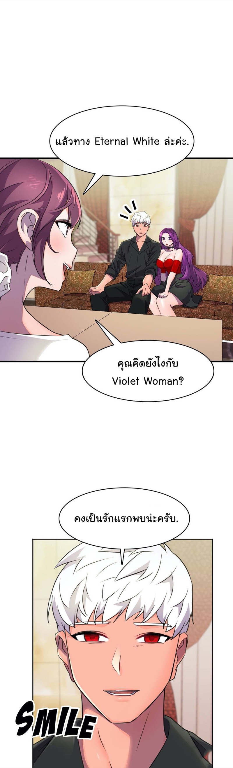 à¸œà¸¹à¹‰à¸ˆà¸±à¸”à¸à¸²à¸£à¸à¹ˆà¸²à¸¢à¸®à¸µà¹‚à¸£à¹ˆ 11
