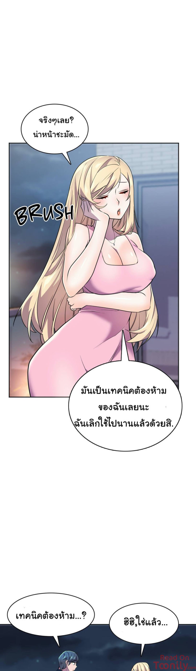 à¸œà¸¹à¹‰à¸ˆà¸±à¸”à¸à¸²à¸£à¸à¹ˆà¸²à¸¢à¸®à¸µà¹‚à¸£à¹ˆ 13