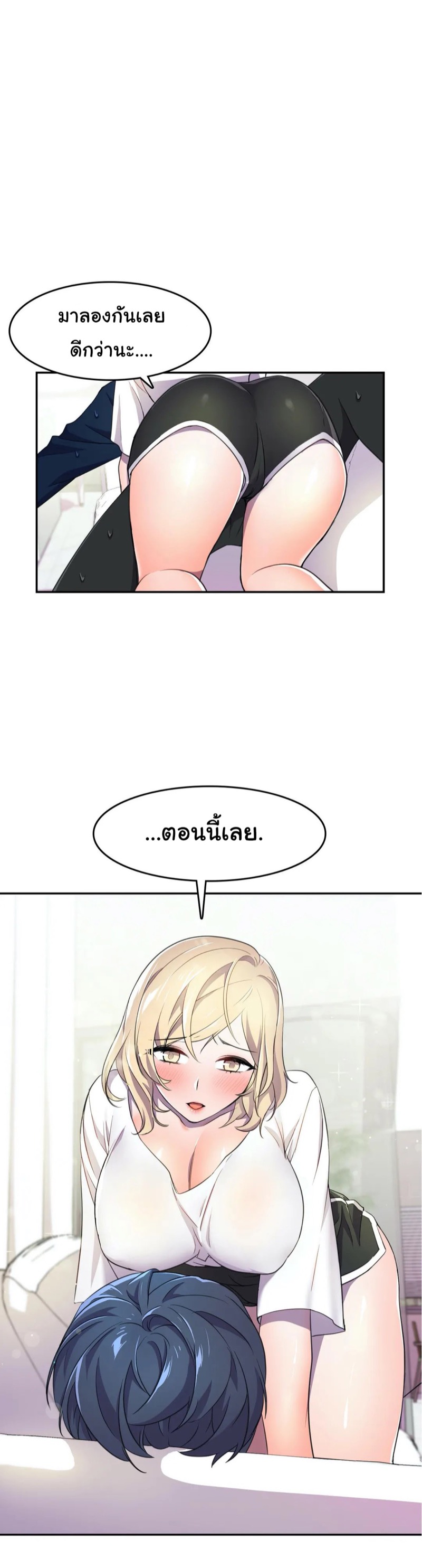 à¸œà¸¹à¹‰à¸ˆà¸±à¸”à¸à¸²à¸£à¸à¹ˆà¸²à¸¢à¸®à¸µà¹‚à¸£à¹ˆ 7