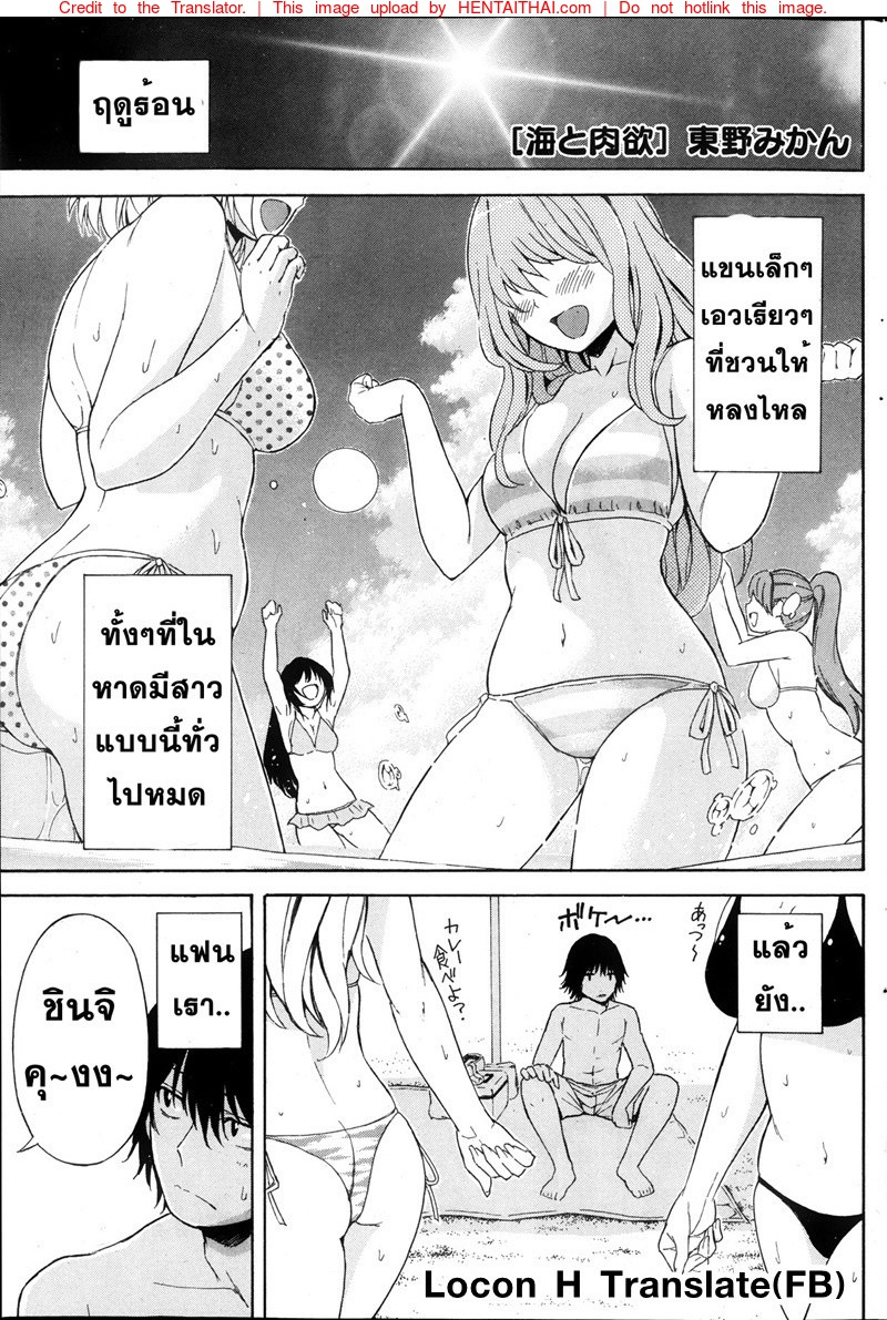 à¸œà¸¹à¹‰à¸Šà¸²à¸¢à¸Šà¸­à¸šà¸«à¸¸à¹ˆà¸™à¹à¸šà¸šà¸™à¸µà¹‰