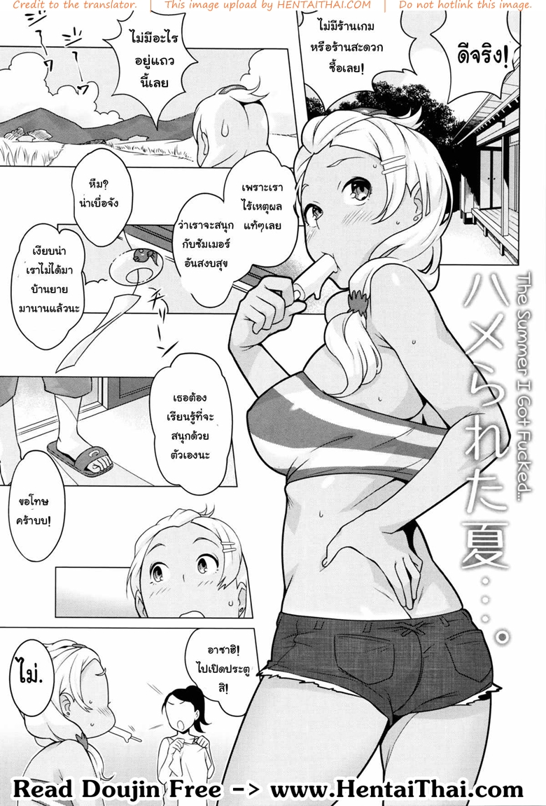 à¸œà¸¹à¹‰à¸Šà¸²à¸¢à¸«à¸™à¹‰à¸²à¹ƒà¸ª à¹„à¸§à¹‰à¹ƒà¸ˆà¹„à¸¡à¹ˆà¹„à¸”à¹‰