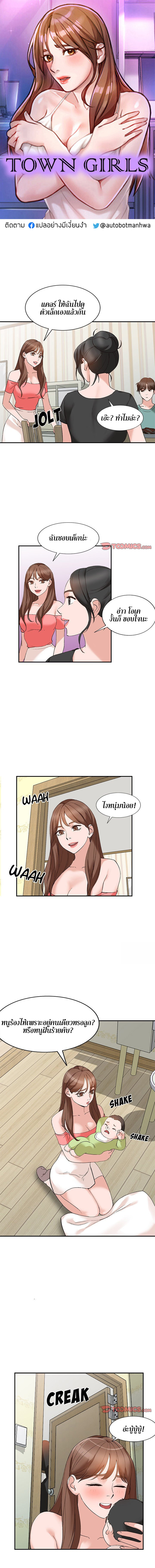 à¸œà¸¹à¹‰à¸ªà¸²à¸§à¸šà¹‰à¸²à¸™à¸šà¹‰à¸²à¸™ 14