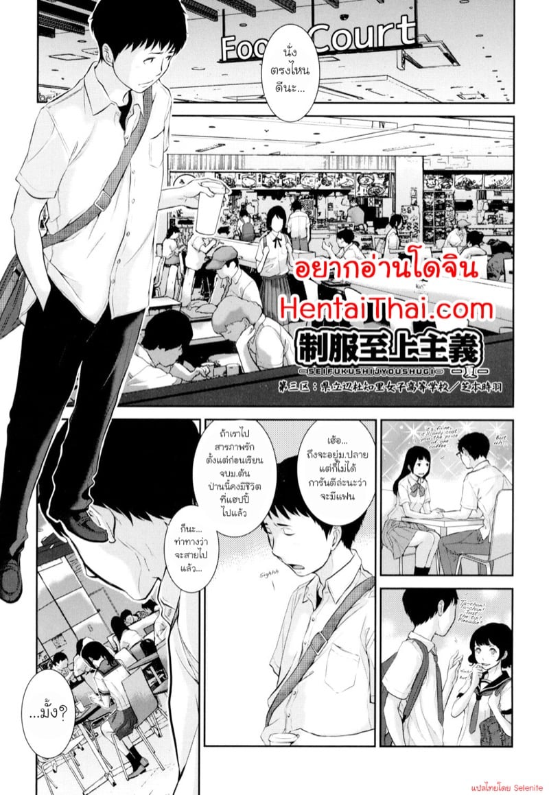 à¸œà¸¹à¹‰à¸«à¸à¸´à¸‡à¸à¹‡à¸Šà¸­à¸šà¹€à¸£à¸·à¹ˆà¸­à¸‡à¸¥à¸²à¸¡à¸à¹€à¸«à¸¡à¸·à¸­à¸™à¸à¸±à¸™à¸™à¸°