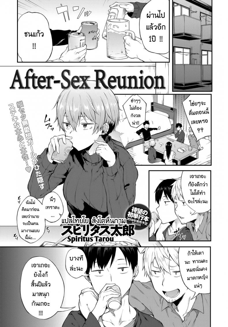 à¸œà¸¹à¹‰à¸«à¸à¸´à¸‡à¸™à¸µà¹ˆà¹€à¸›à¸¥à¸µà¹ˆà¸¢à¸™à¹„à¸›à¹„à¸§à¸ˆà¸£à¸´à¸‡à¹† [Spiritus Tarou] Saikai wa Sex no Ato de | After-Sex Reunion (COMIC Anthurium 2018-01) a